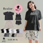 画像1: 半袖ラッシュガードと膝までロングショット布帛パンツ、タンキニトップス、四角ショーツと水着4点セット体系カバー (1)