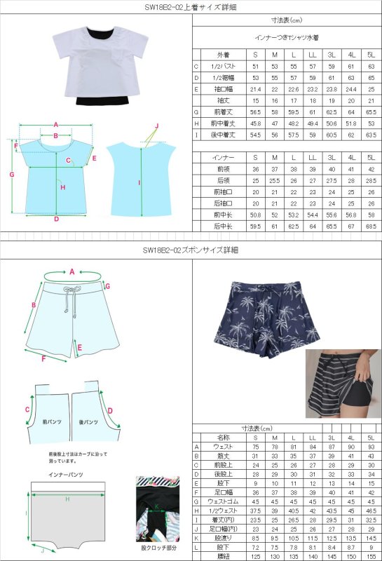 画像10: インナーブラつきTシャツとインナショーツつきショットパンと二点セット体型カバー水着セット (10)