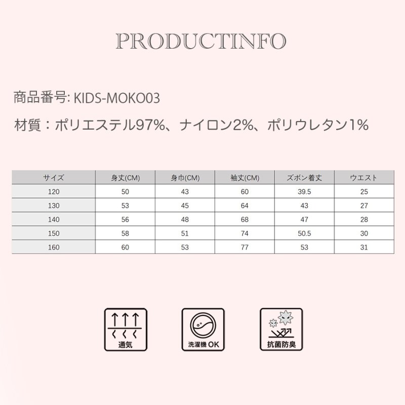 画像16: New mokomoko ZIP 猫耳フードパーカーとショットパンツセット男女兼用KIDS (16)