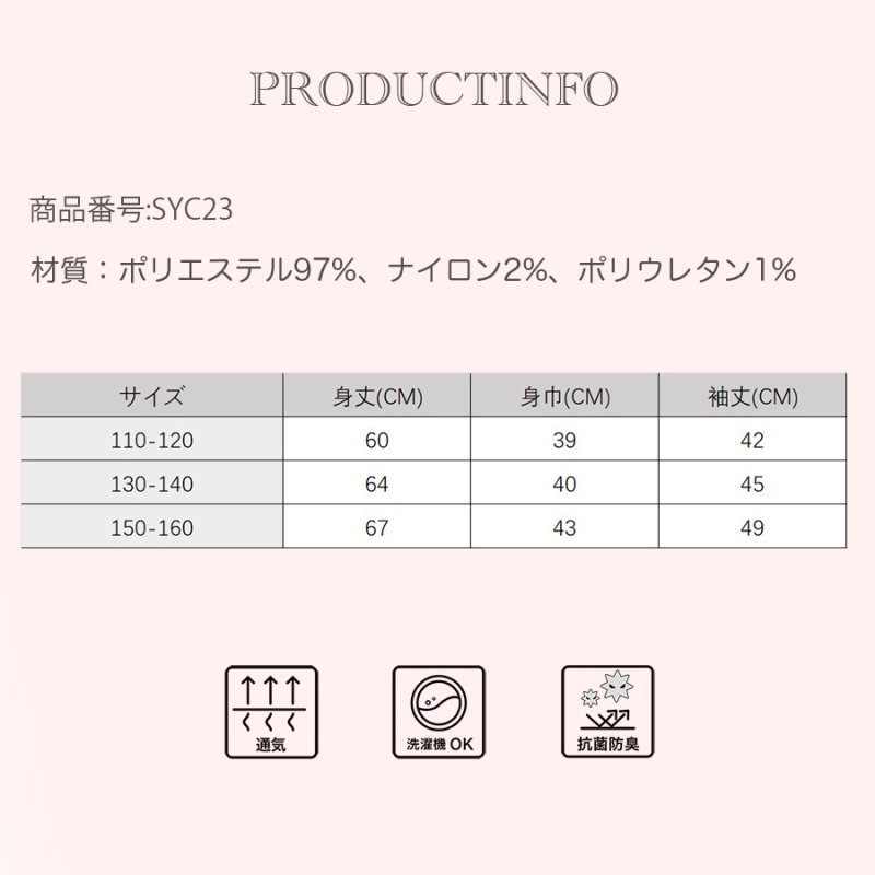 画像5: 子供用モコモコKIDS ワンピース高質ルームウェア (5)