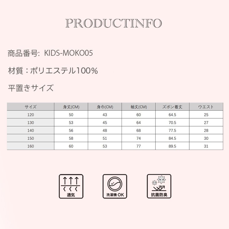 画像6: New mokomoko ZIP 猫耳フードパーカーとロングパンツセット　男女兼用KIDS (6)