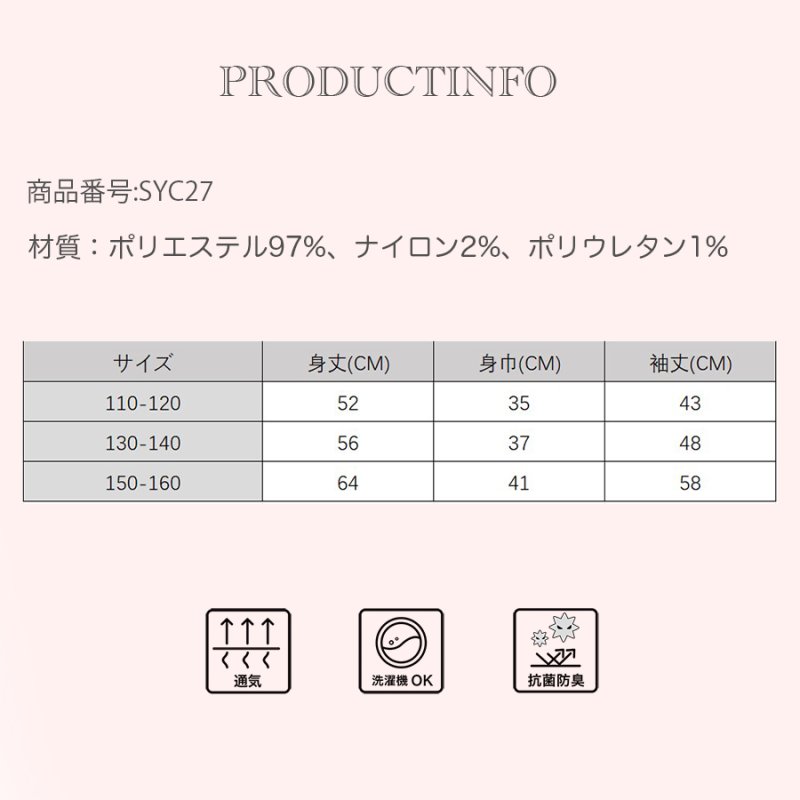画像2: 子供用モコモコワンピース高質ルームウェア (2)