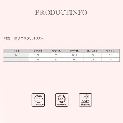 画像1: モコモコレディースボタン式衿付きトップスとロングパンツセット