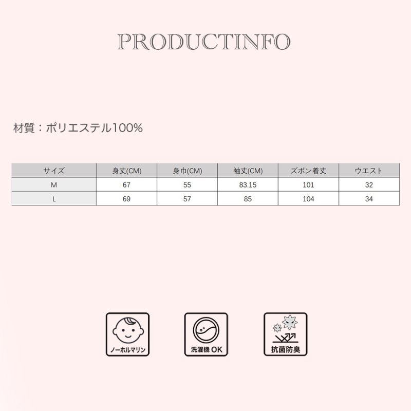 画像19: モコモコレディースボタン式衿付きトップスとロングパンツセット (19)