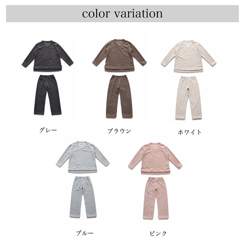 画像18: モコモコレディースVネックとロングズボンセット (18)
