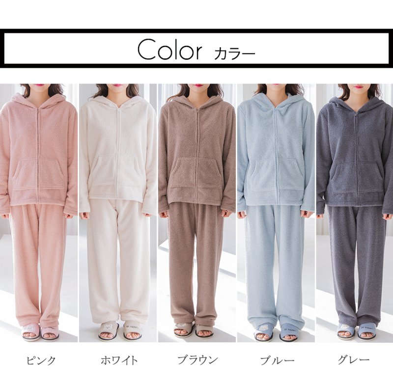 画像19: レデイスZIPキャップつきロングズボンセット (19)