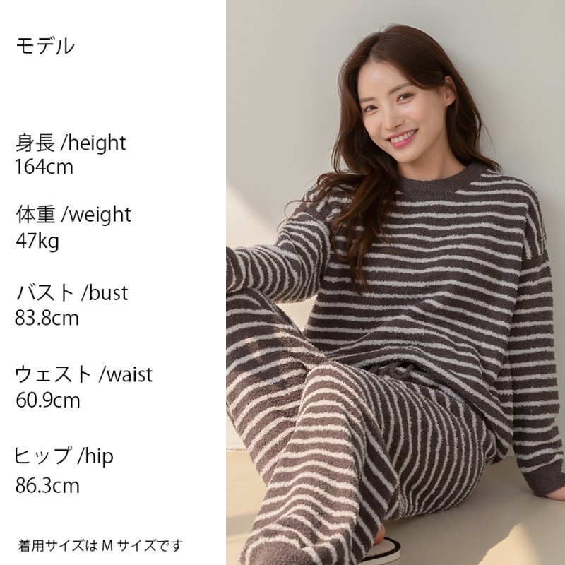 画像12: モコモコレディースボーダーロングズボンセットパジャマ (12)