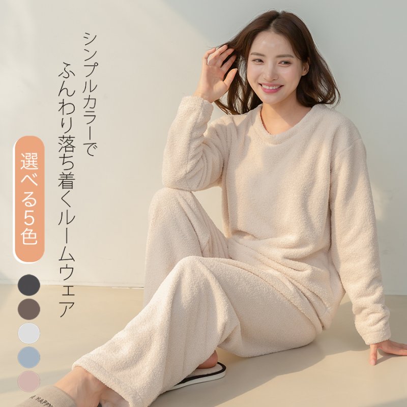 画像14: モコモコ 丸襟レディース ロングズボンセット パジャマ (14)