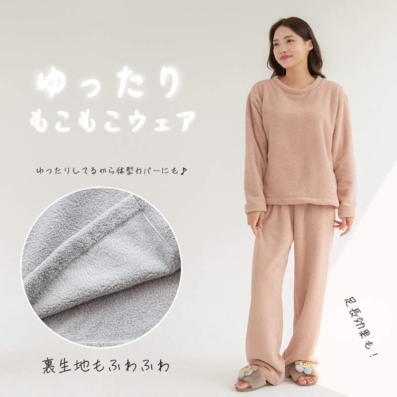 画像13: モコモコ 丸襟レディース ロングズボンセット パジャマ (13)