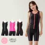 画像1: スポーツ　タンクフィットネス　水着 キャップ付き (1)