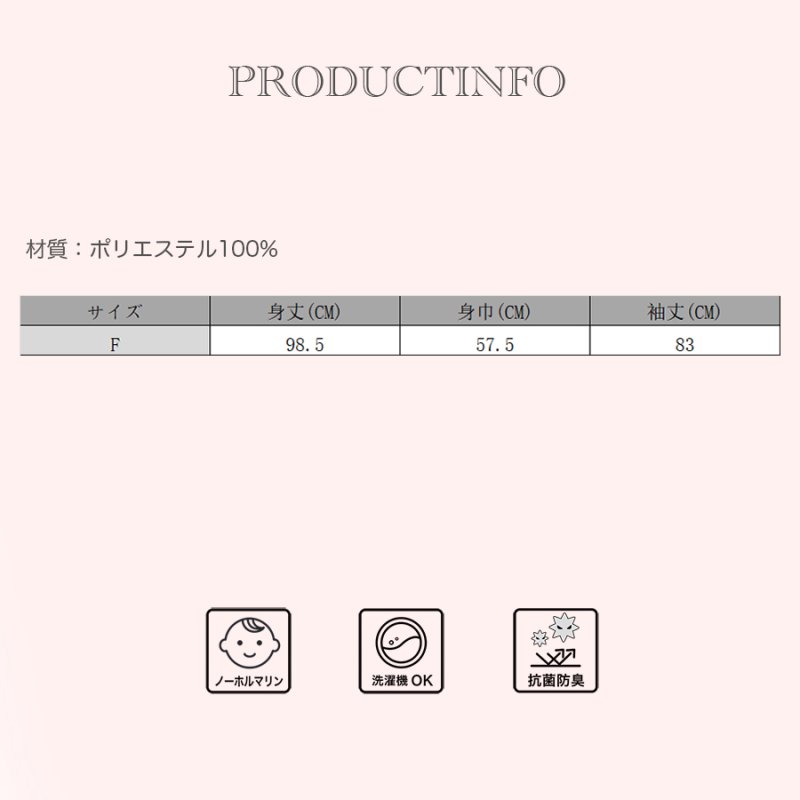 画像14: mokomoko フードつき レディースロング (14)