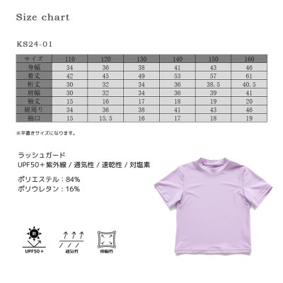 画像3: 男女兼用KIDS用半袖水着Tスタイル
