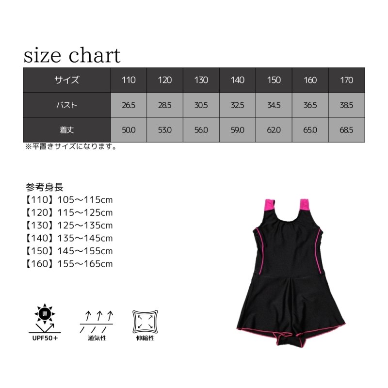 画像13: School水着メーカーのOEMスクール水着 (13)