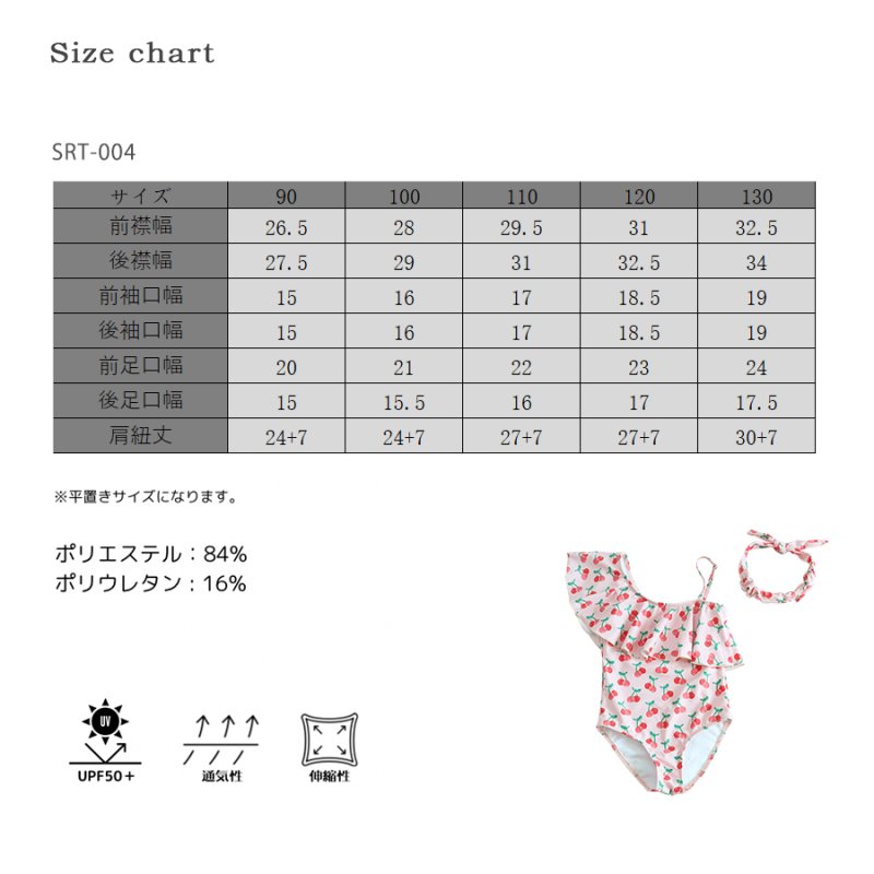 画像9: カチューシャ付きワンショールターモノキニ子供水着 (9)