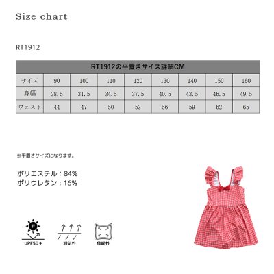 画像2: KIDSワンピース水着