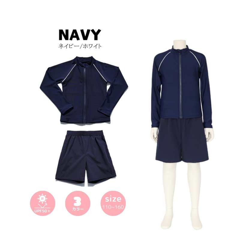 画像12: 男女兼用インナー着きショットパンツとファスナー着き半袖ラッシュガード School学校水着 (12)