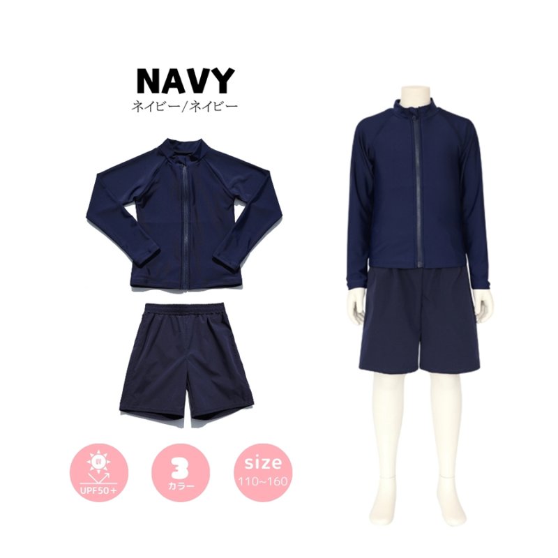 画像13: 男女兼用インナー着きショットパンツとファスナー着き半袖ラッシュガード School学校水着 (13)
