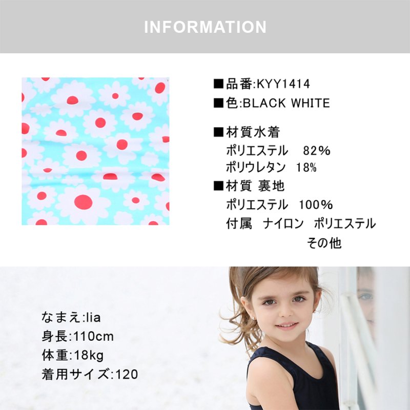 画像3: KIDSワンピース花柄水着　キッズスイムウェア　女の子 水着女の子 KIDSワンピース 花柄水着 キッズスイムウェア 水着花柄 スイミングウェア 水遊び　 (3)