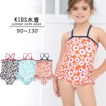 画像1: KIDSワンピース花柄水着　キッズスイムウェア　女の子 水着女の子 KIDSワンピース 花柄水着 キッズスイムウェア 水着花柄 スイミングウェア 水遊び　 (1)
