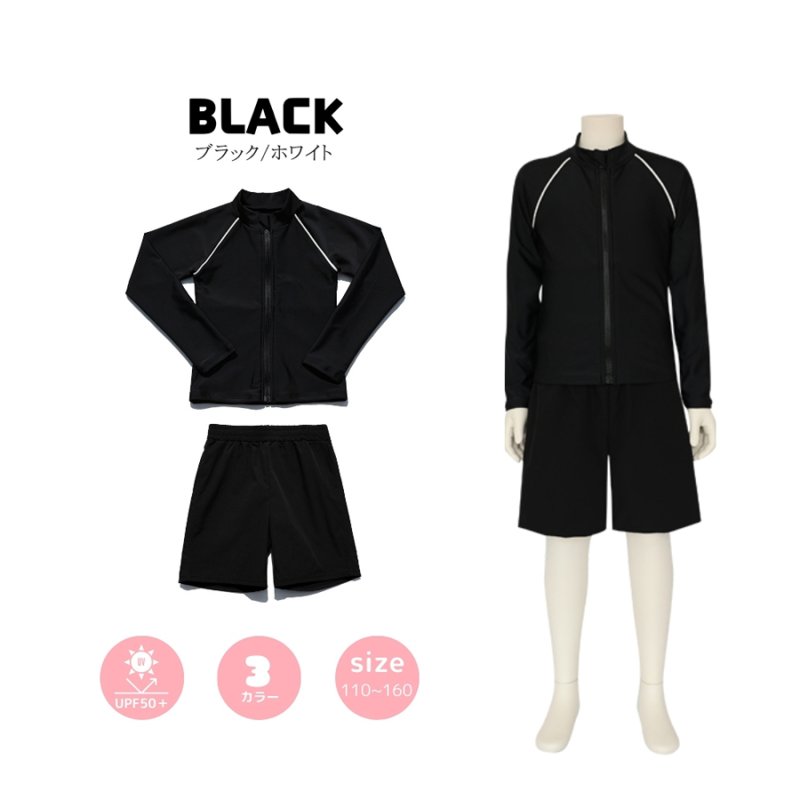 画像14: 男女兼用インナー着きショットパンツとファスナー着き半袖ラッシュガード School学校水着 (14)