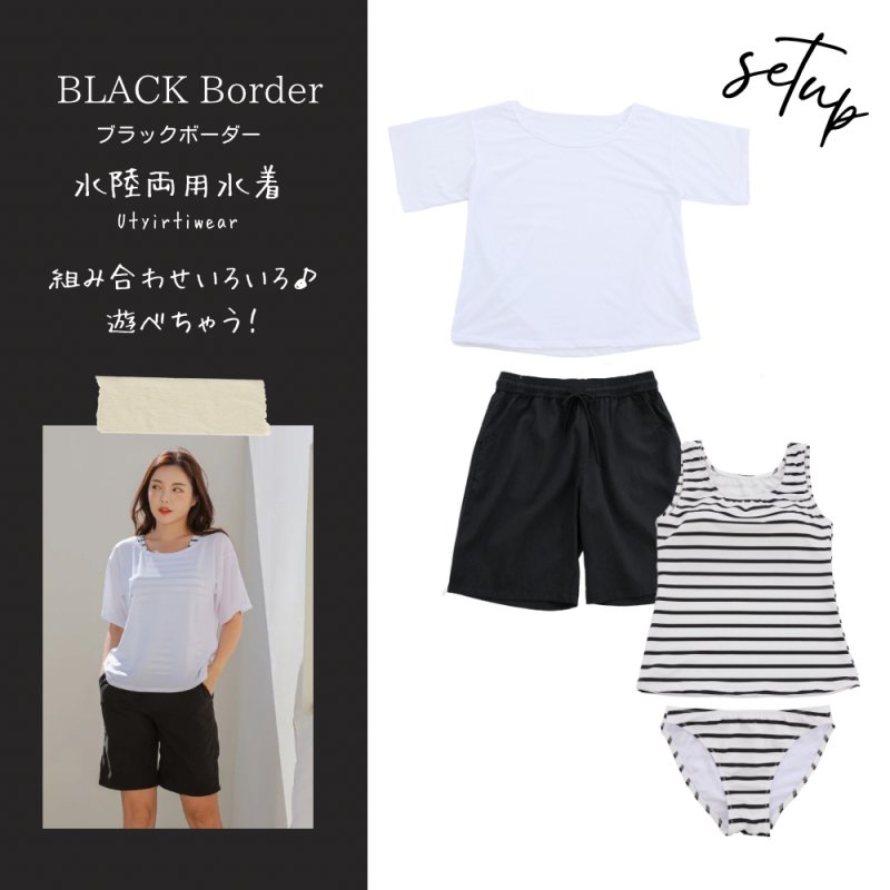 画像14: 体系カバーTシャツ ショットパンツ タンキニ上下セット 水着4点セット (14)