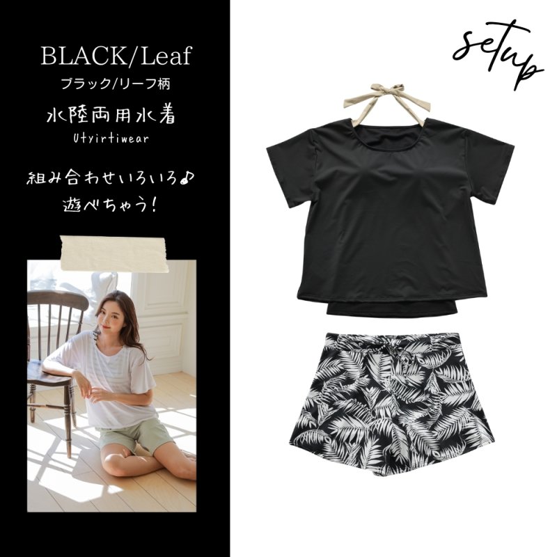 画像16: インナータンキニ付きTシャツ インナーパンツ付きショットパンツ 二点セット体系カバー水着 (16)