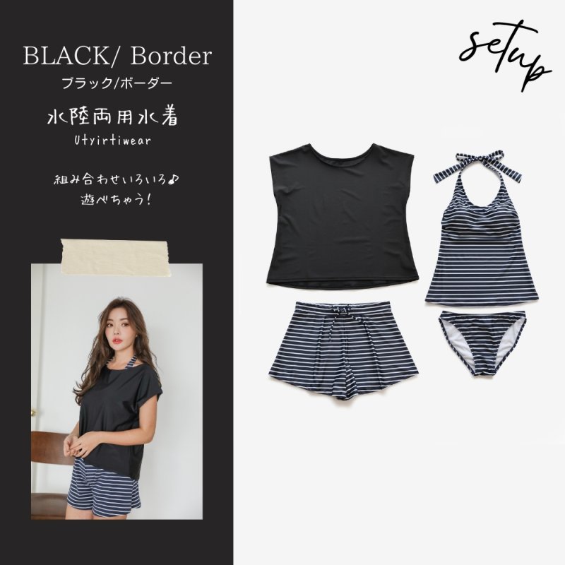 画像17: Tシャツ　ショットパンツ　タンキニ上下セットの体型カバー水着4点セット (17)