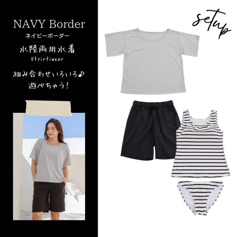 画像18: 体系カバーTシャツ ショットパンツ タンキニ上下セット 水着4点セット (18)