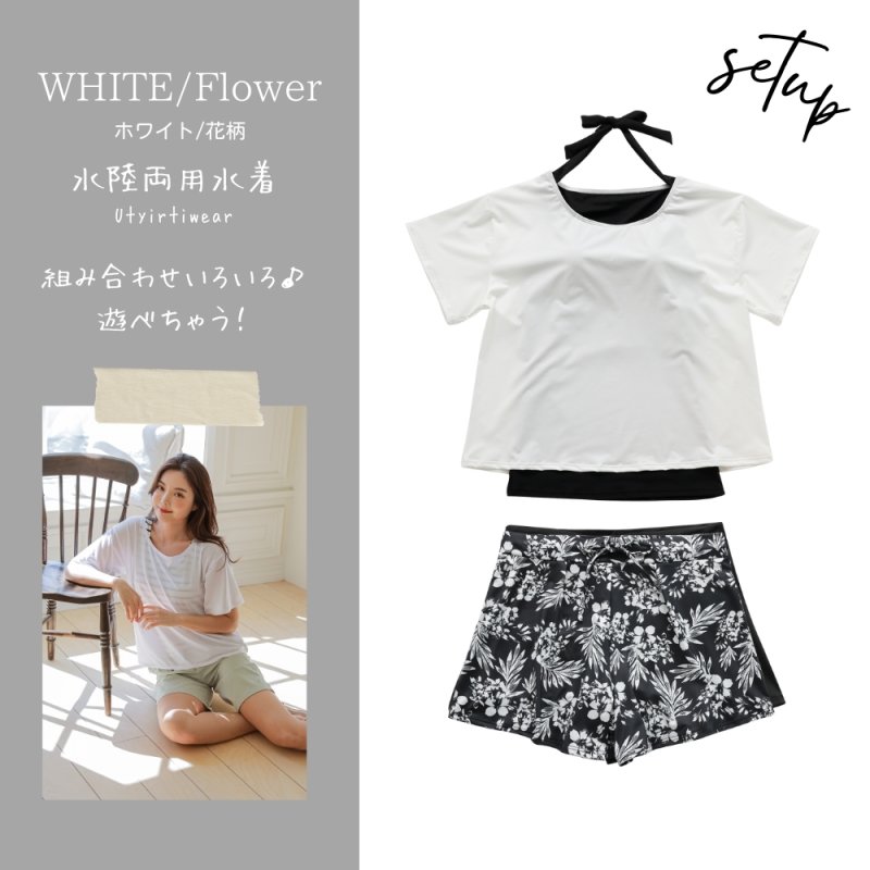 画像22: インナータンキニ付きTシャツ インナーパンツ付きショットパンツ 二点セット体系カバー水着 (22)