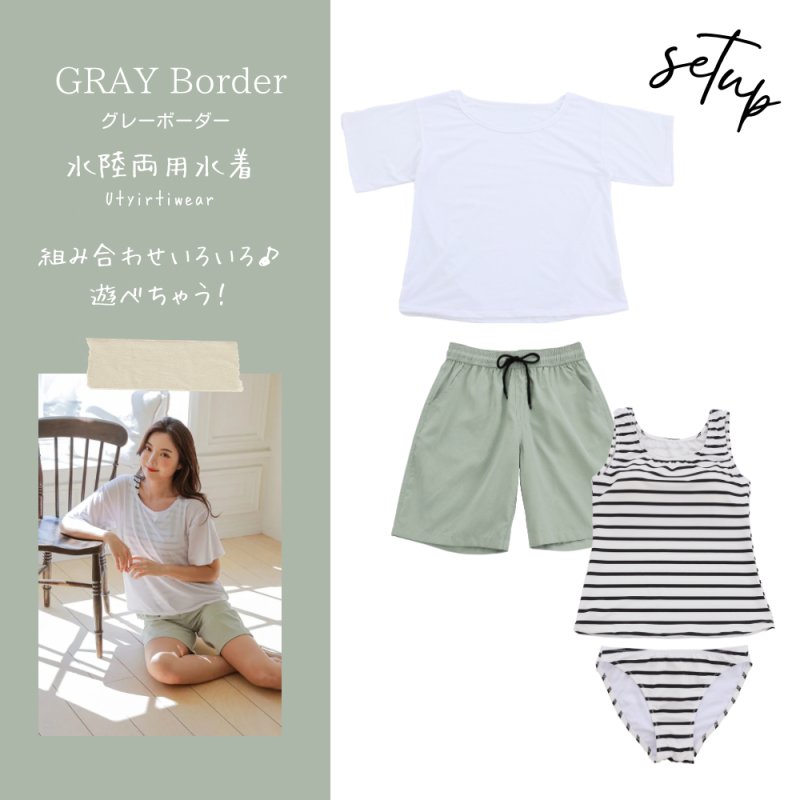 画像16: 体系カバーTシャツ ショットパンツ タンキニ上下セット 水着4点セット (16)