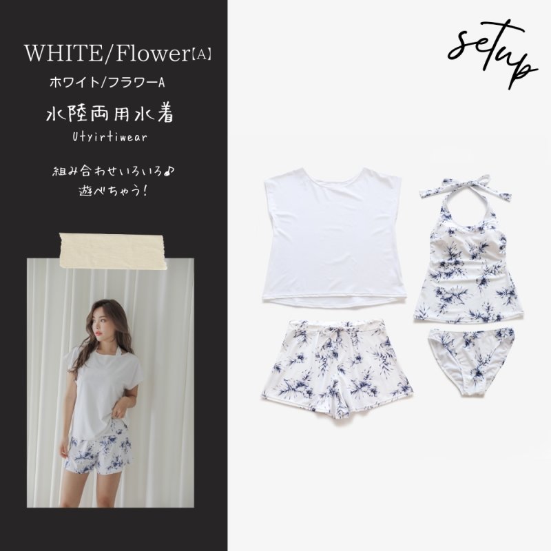 画像13: Tシャツ　ショットパンツ　タンキニ上下セットの体型カバー水着4点セット (13)