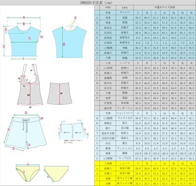 画像3: Tシャツ　ショットパンツ　タンキニ上下セットの体型カバー水着4点セット