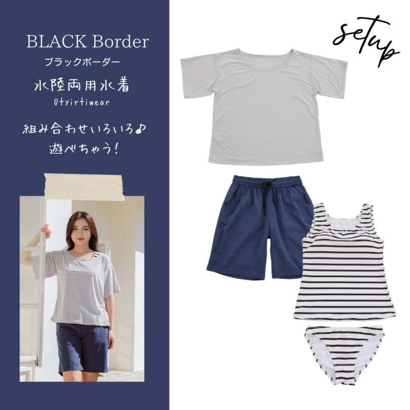 画像17: 体系カバーTシャツ ショットパンツ タンキニ上下セット 水着4点セット (17)