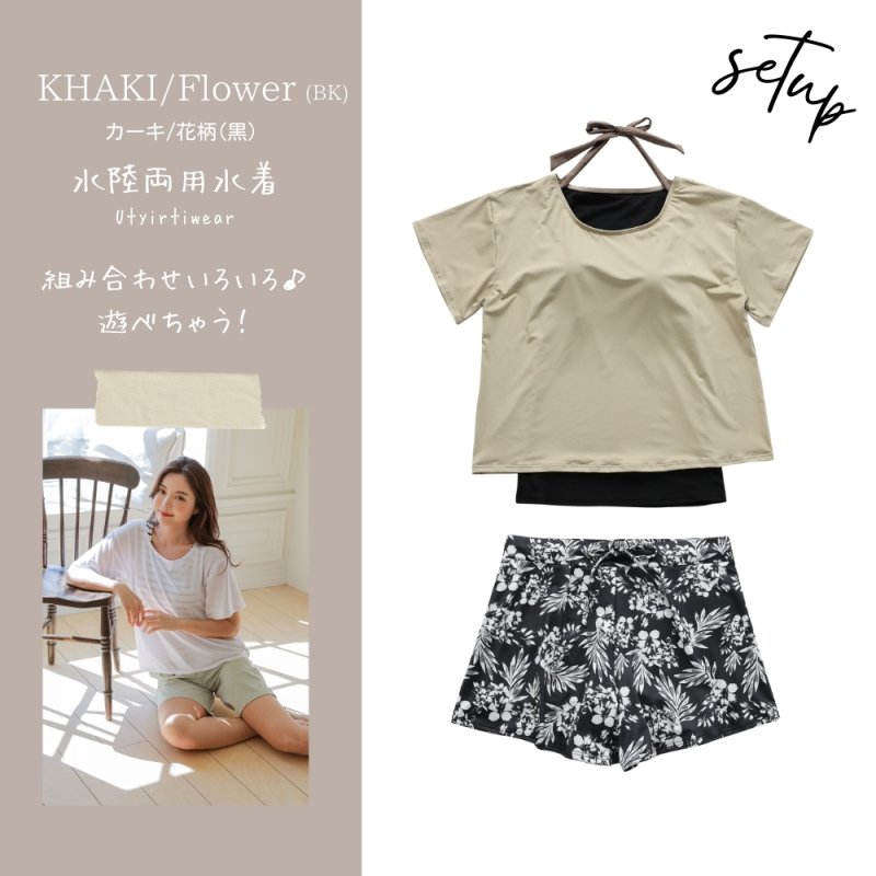 画像14: インナータンキニ付きTシャツ インナーパンツ付きショットパンツ 二点セット体系カバー水着 (14)