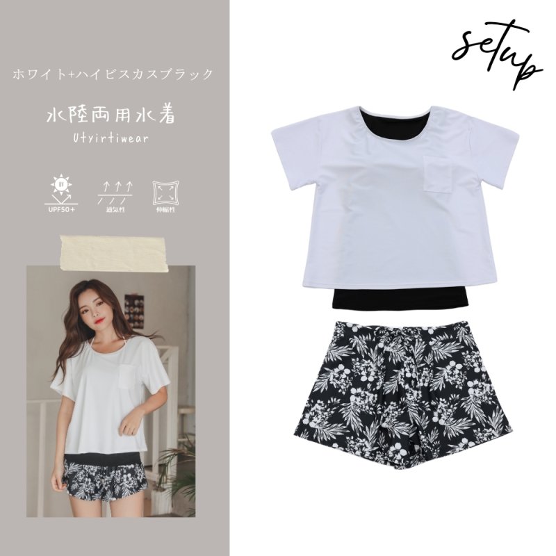 画像17: インナーブラつきTシャツとインナショーツつきショットパンと二点セット体型カバー水着セット (17)