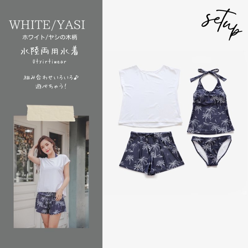 画像15: Tシャツ　ショットパンツ　タンキニ上下セットの体型カバー水着4点セット (15)