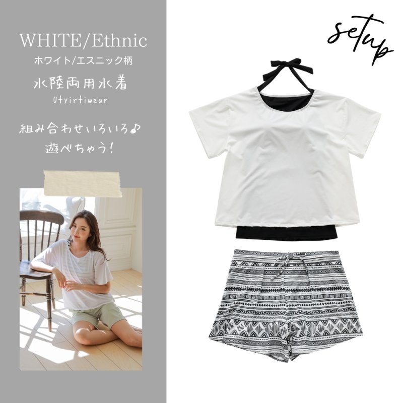 画像18: インナータンキニ付きTシャツ インナーパンツ付きショットパンツ 二点セット体系カバー水着 (18)