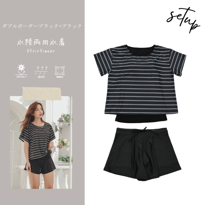 画像20: インナーブラつきTシャツとインナショーツつきショットパンと二点セット体型カバー水着セット (20)