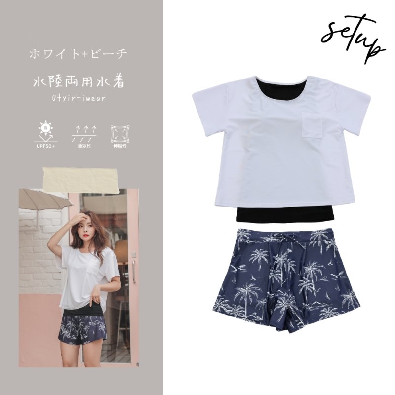画像16: インナーブラつきTシャツとインナショーツつきショットパンと二点セット体型カバー水着セット (16)