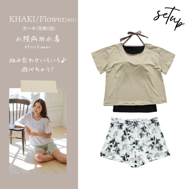 画像12: インナータンキニ付きTシャツ インナーパンツ付きショットパンツ 二点セット体系カバー水着 (12)