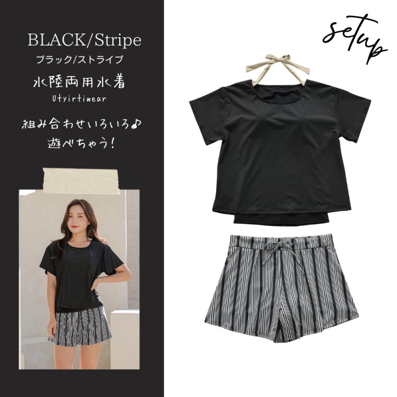 画像8: インナータンキニ付きTシャツ インナーパンツ付きショットパンツ 二点セット体系カバー水着 (8)