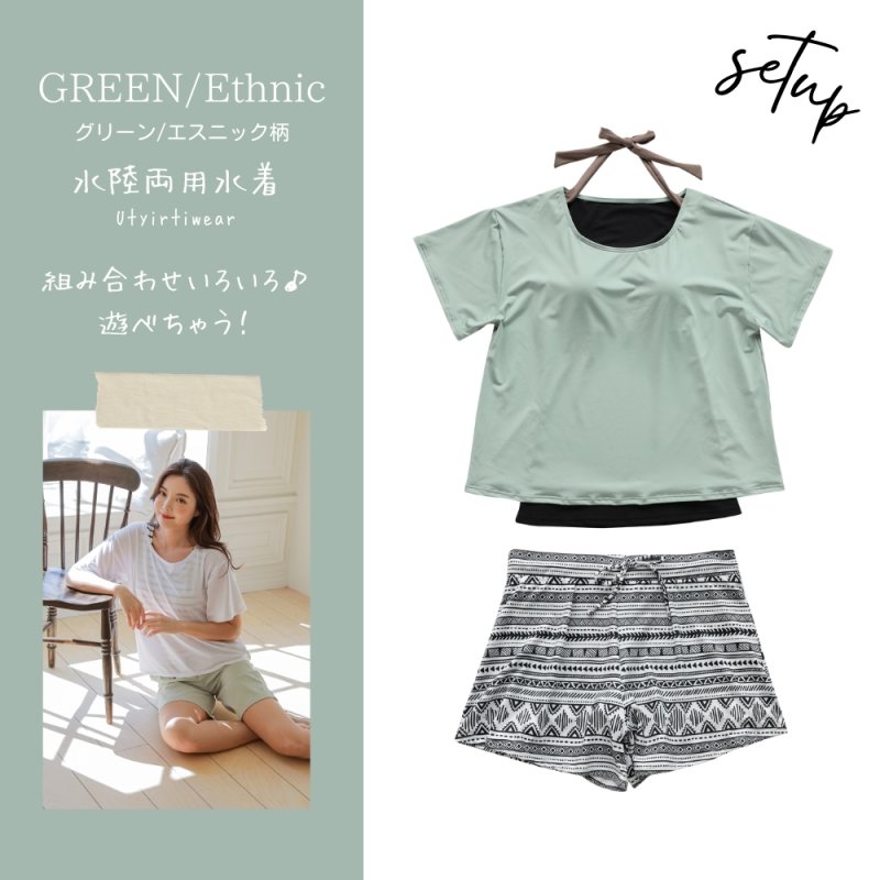 画像20: インナータンキニ付きTシャツ インナーパンツ付きショットパンツ 二点セット体系カバー水着 (20)