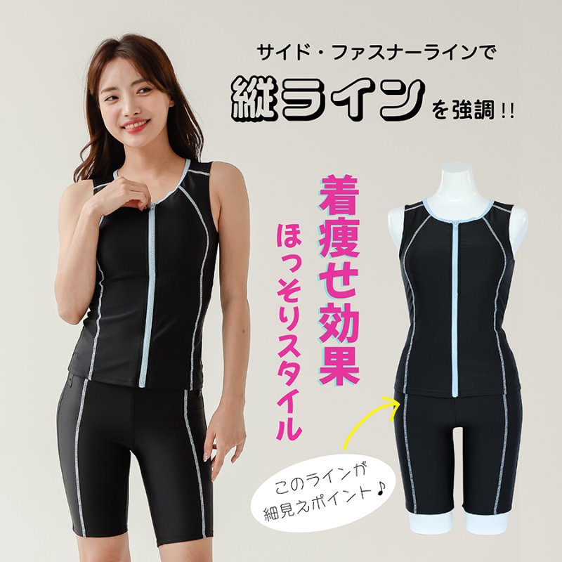 画像16: スポーツ　タンクフィットネス　水着 キャップ付き (16)