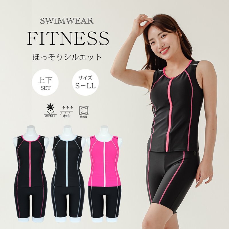 画像12: スポーツ　タンクフィットネス　水着 キャップ付き (12)