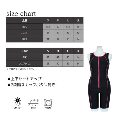 画像1: スポーツ　タンクフィットネス　水着 キャップ付き