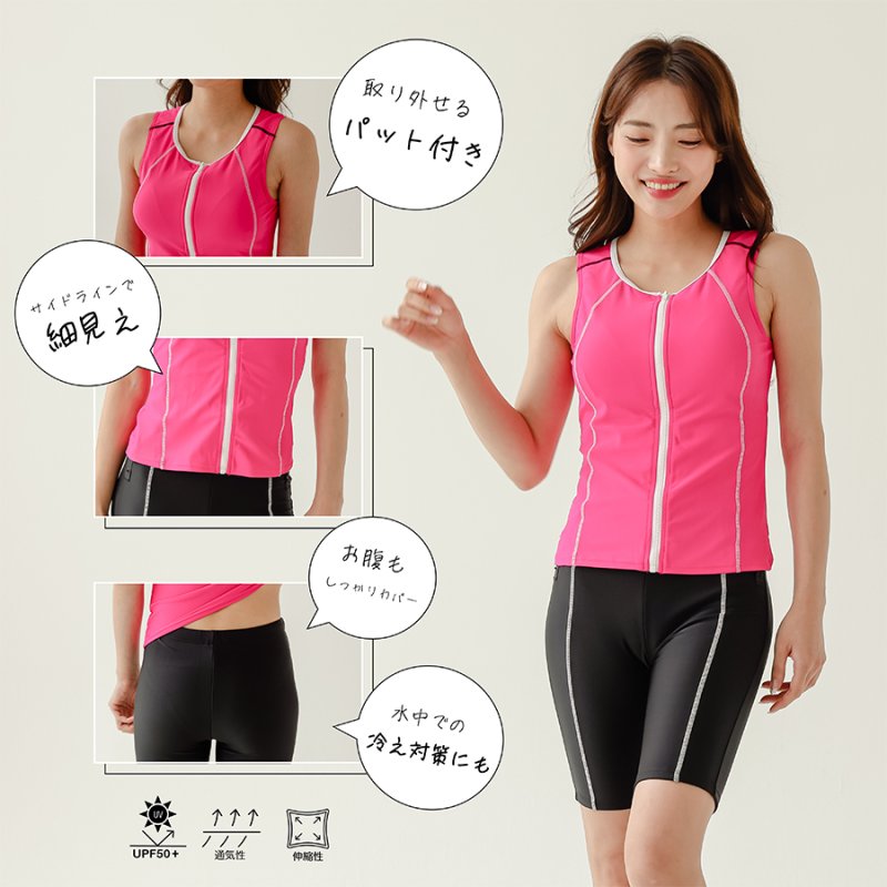 画像14: スポーツ　タンクフィットネス　水着 キャップ付き (14)