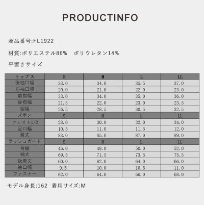 画像3: ラッシュガード/スポーツブラ/パンツ付きレギンス3点セットヨガウェア トレーニングウェア　スポーツウェア