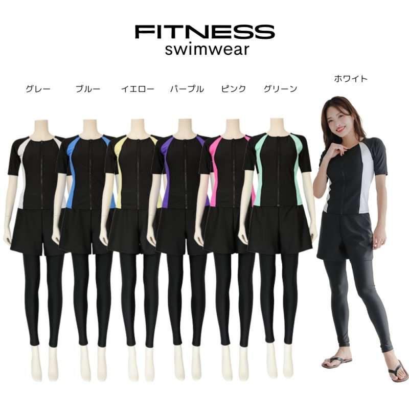 画像2: パンツレギンスセット　フィトネス 帽子付き　５点セット水着 (2)