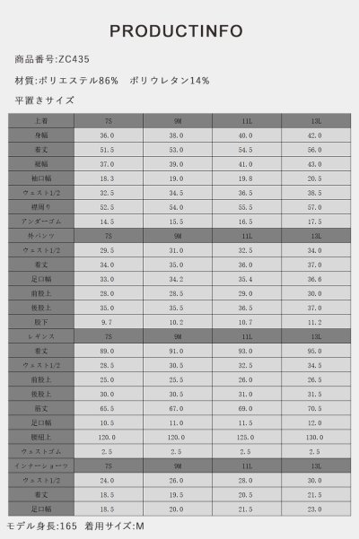 画像3: インナーショーツ、レギンス、ショットパンツとタンキニ5点セットフィットネス水着