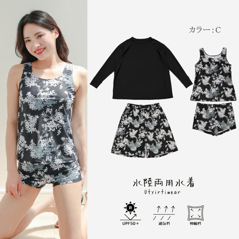 画像30: ロング袖ラッシュガード、膝まで布帛素材ロングショットパンツ、タンキニトップス、四角ショーツ、体型カバー水着4点セット (30)